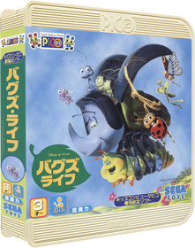 A Bug's Life - Box - 3D (Japan) - 395x500