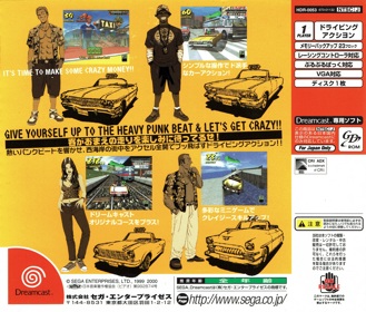 Crazy Taxi - Box - Back (Japan) - 3247x2767
