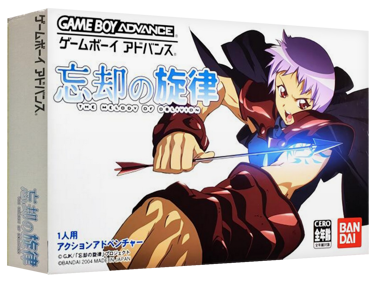 Boukyaku no Senritsu - Box - 3D (Japan) - 1327x989