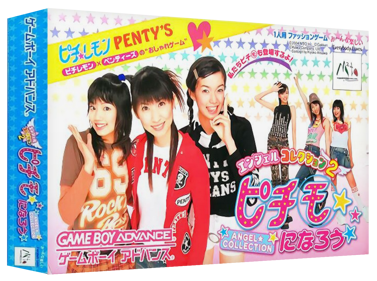 Angel Collection 2: Pichimo Ni Narou - Box - 3D (Japan) - 1327x989