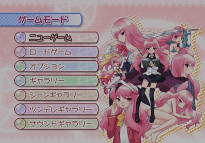 Zero no Tsukaima: Maigo no Period to Ikusen no Symphony - Screenshot - Game Select (Japan) - 640x448
