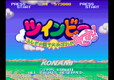 Detana TwinBee Yahoo! Deluxe Pack - Screenshot - Game Title (Japan) - 320x224