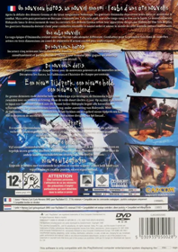 Onimusha: Dawn of Dreams - Box - Back (France) - 1528x2161