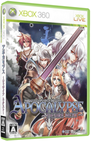Apocalypse: Desire Next - Box - 3D (Japan) - 567x878