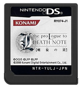 L: The Prologue to Death Note: Rasen no Wana - Cart - Front (Japan) - 571x600