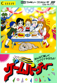 Game Party - Box - Front - Reconstructed (Japan) - 2238x3221