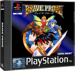 Brave Prove - Box - 3D (Europe) - 939x887