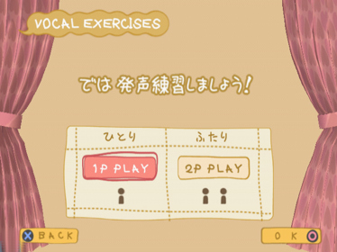 Shibai Michi - Screenshot - Game Select (Japan) - 640x480