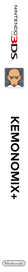 KemonoMix Plus - Box - Spine (World) - 141x1370