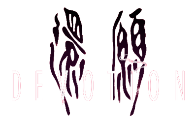 Devotion - Clear Logo (United States) - 510x320
