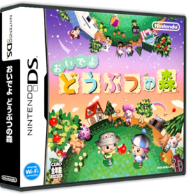 Animal Crossing: Wild World - Box - 3D (Japan) - 575x598