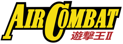 Air Combat: Yuugekiou II - Clear Logo (Japan) - 4500x1613