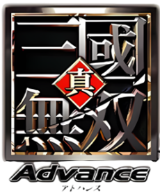 Dynasty Warriors Advance - Clear Logo (Japan) - 244x298