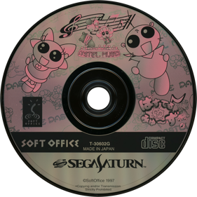 Pastel Muses - Disc (Japan) - 1428x1428