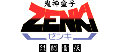 Kishin Douji Zenki: Rettou Raiden - Clear Logo (Japan) - 3803x1664