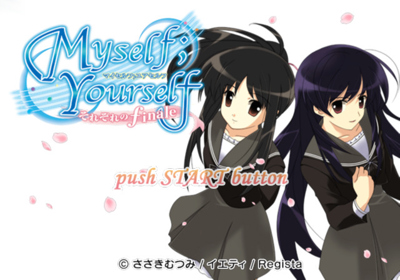 Myself; Yourself: Sorezore no Finale - Screenshot - Game Title (Japan) - 640x448