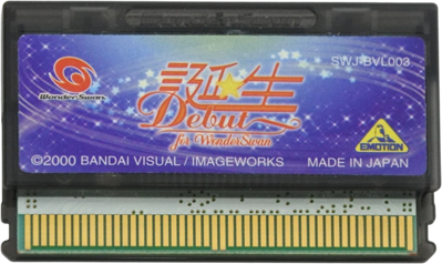 Tanjou Debut for WonderSwan - Cart - Front (Japan) - 1133x675