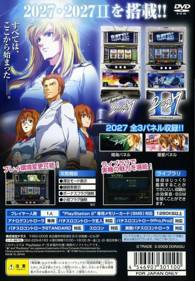 Slotter Up Mania 11: 2027 vs 2027 II - Box - Back (Japan) - 640x922