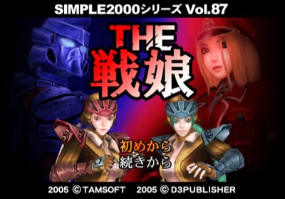Dragon Sisters - Screenshot - Game Title (Japan) - 640x448