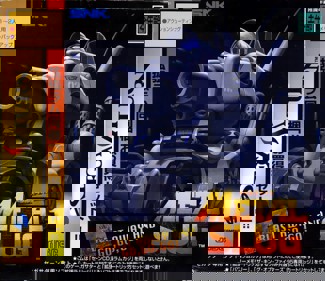 Metal Slug - Box - Front (Japan) - 800x691