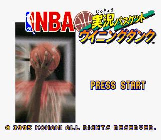 NBA Give 'n Go - Screenshot - Game Title (Japan) - 256x224
