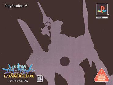 Meitantei Evangelion - Box - Front (Japan) - 500x380
