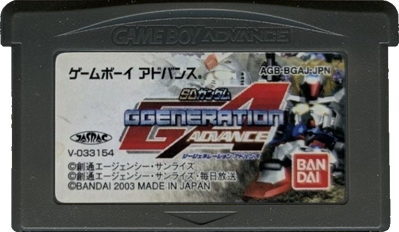 SD Gundam G Generation Advance - Cart - Front (Japan) - 702x408