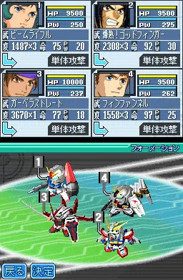 SD Gundam G Generation: Cross Drive - Screenshot - Gameplay (Japan) - 256x391