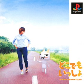 Doko Demo Issyo - Box - Front (Japan) - 800x800