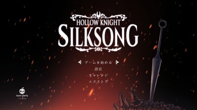 Hollow Knight: Silksong - Screenshot - Game Title (Japan) - 1280x720