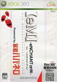 Enchanted Arms - Box - Front (Japan) - 359x512