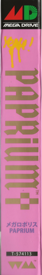 Paprium - Box - Spine (Japan) - 321x2100