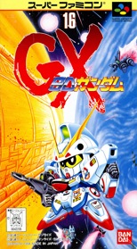 SD Gundam GX - Box - Front (Japan) - 1220x2214