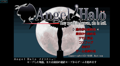 Angel - Screenshot - Game Title (Japan) - 800x440