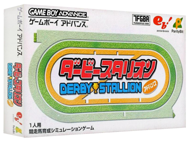 Derby Stallion Advance - Box - 3D (Japan) - 1327x989