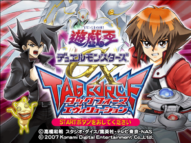Yu-Gi-Oh! GX: The Beginning of Destiny - Screenshot - Game Title (Japan) - 597x448