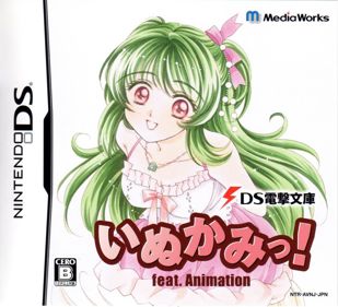 DS Dengeki Bunko: Inukami! feat. Animation - Box - Front (Japan) - 881x800
