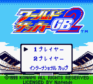 International Superstar Soccer 99 - Screenshot - Game Title (Japan) - 160x144