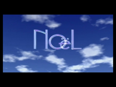NOeL: La Neige - Screenshot - Game Title (Japan) - 637x478