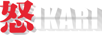 Ikari Warriors - Clear Logo (Japan) - 1313x457