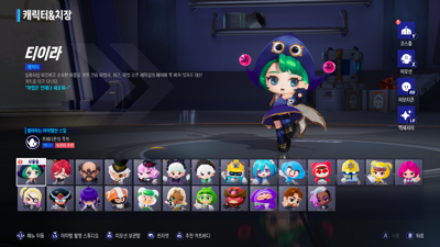 KartRider: Drift - Screenshot - Game Select (Korea) - 1920x1080