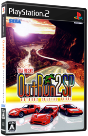 OutRun2 SP Special Tours - Box - 3D (Japan) - 1121x1736