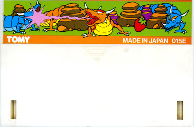 Jungler - Cart - Front (Japan) - 1459x958