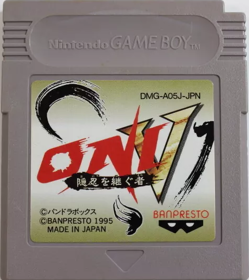 Oni V: Innin o Tsugumono - Cart - Front (Japan) - 474x533