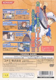 Prince of Tennis Smash Hit 2 - Box - Back (Japan) - 640x913