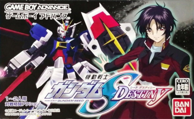Mobile Suit Gundam SEED: Battle Assault - Box - Front (Japan) - 874x536