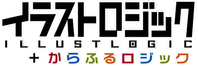 Puzzle Series Vol. 2: Illustlogic + Colorful Logic - Clear Logo (Japan) - 3840x1277