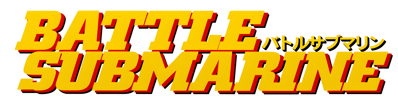 Battle Submarine - Clear Logo (Japan) - 4400x1117