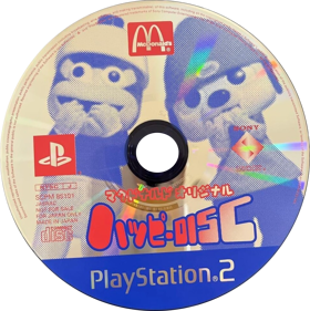 McDonald's Original Happy Disc - Disc (Japan) - 966x968