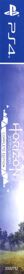Horizon Zero Dawn: Complete Edition - Box - Spine (North America) - 70x800